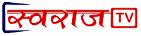 swaraj-tv.png