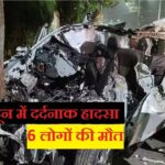 accident-dehradun-6-death-.jpg