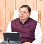 cm-dhami-3-jpg.webp-e1730287646800.jpeg