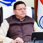Cm-dhami-.jpg