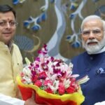 modi-dhami.jpg