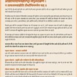 प्रधानमंत्री नरेंद्र मोदी ने चारधाम यात्रा के लिए प्रेषित की शुभकामनाएं, तीर्थयात्रियों से पांच संकल्पों का पालन करने का किया आग्रह