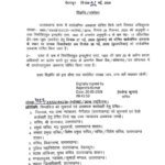 27 मई की जगह 28 मई को अवकाश घोषित, आदेश हुआ जारी