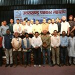 उत्तराखंड पत्रकार महासंघ ने हर्षोल्लास के साथ मनाया राष्ट्रीय हिंदी पत्रकारिता दिवस