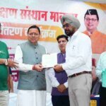 ‘‘वन नेशन-वन एजुकेशन’’ की दिशा में उत्तराखण्ड की ऐतिहासिक पहल, अल्पसंख्यक शिक्षा प्राधिकरण का शुभारंभ