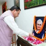अटल बिहारी वाजपेयी की पुण्यतिथि पर सीएम धामी ने दी श्रद्धांजलि, बोले- उनका जीवन देशवासियों के लिए सदैव प्रेरणास्रोत