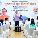 छात्रों से सीएम धामी ने किया संवाद, सरकारी नीतियों में शामिल किए जाएंगे छात्र – छात्राओं के सुझाव : सीएम