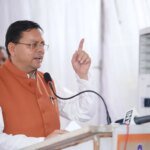 मुख्यमंत्री धामी ने विकास कार्यों को दी रफ्तार, प्रदेश के विभिन्न क्षेत्रों में सड़क, पुलिया, भवन और सिंचाई परियोजनाओं को मिली मंजूरी