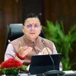 उत्तराखंड में विकास और स्वास्थ्य सेवाओं को रफ्तार, मुख्यमंत्री धामी ने 218 करोड़ की दी वित्तीय स्वीकृति